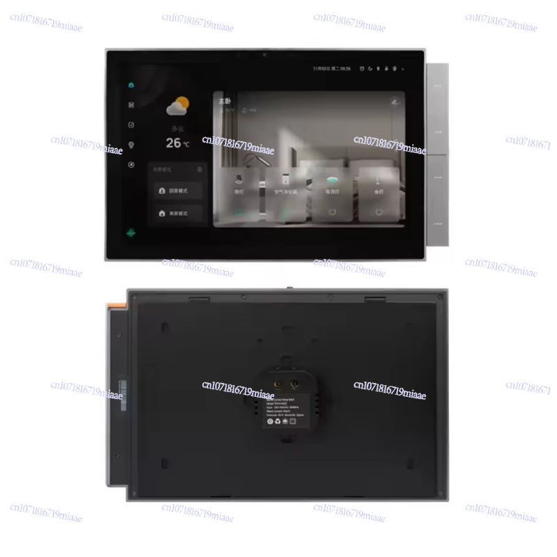 Smart Home App - WiFi Graffiti Smart Home Smart Central