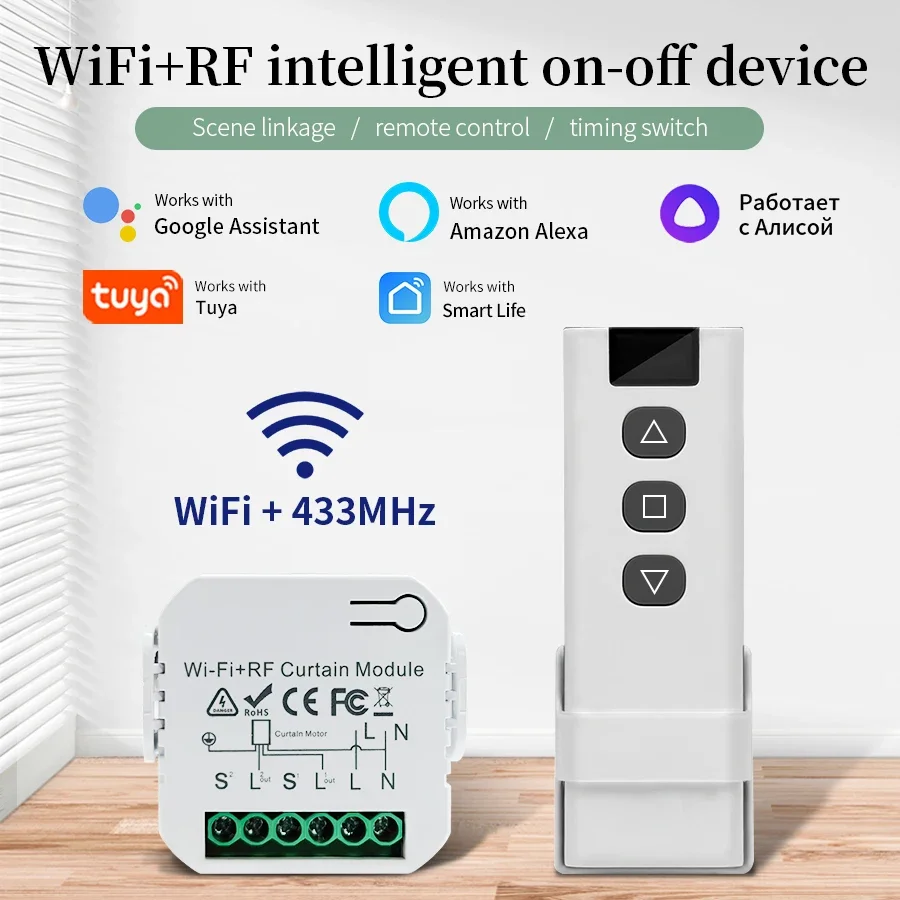 Tuya Wifi Smart Switch with RF - огляд і ціна Tuya Wifi Socket