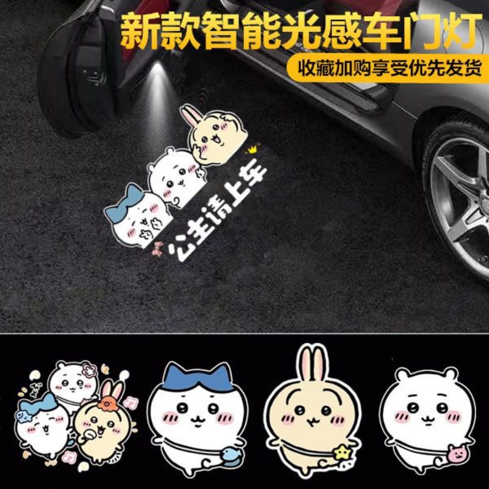 Chiikawas Usagi Wireless Car D - огляд і ціна Wireless Door Sensor