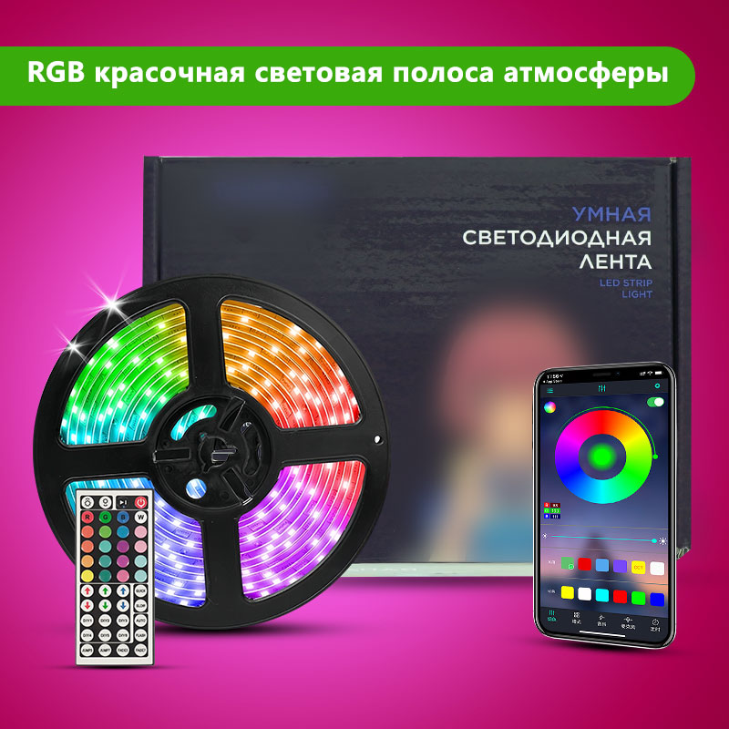 STTL APP Control and Remote Co - огляд і ціна Smart Home App