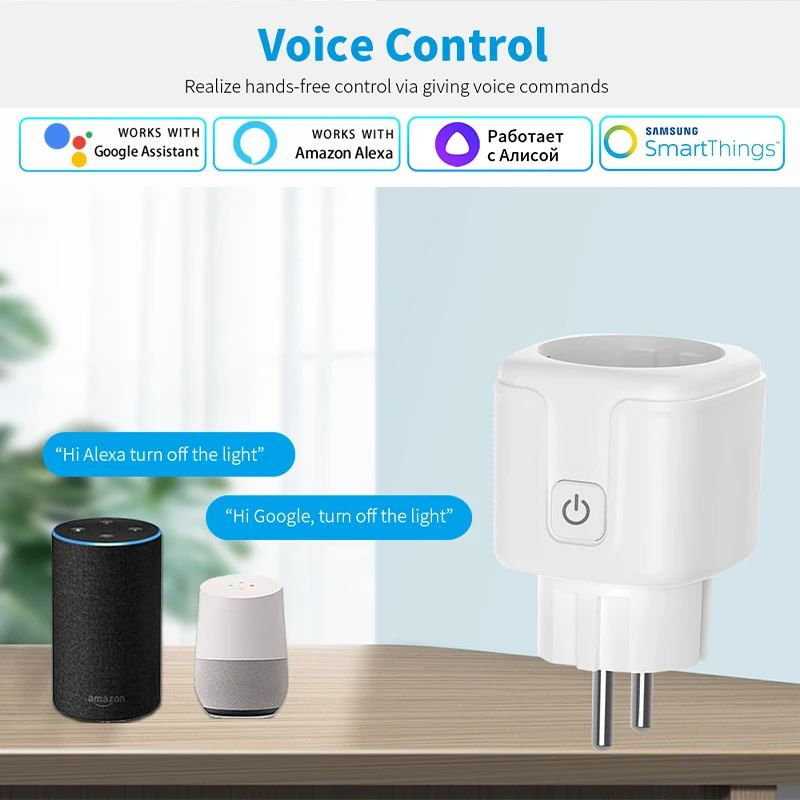 Tuya Smart Socket EU 16A AC100 - огляд і ціна Smart Home Elements